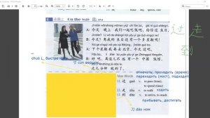HSK2 урок 7 текст 4