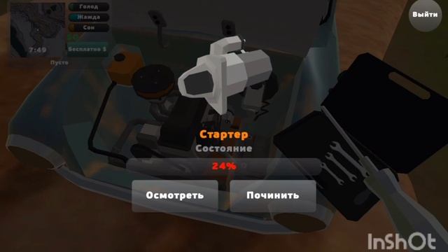 Баарен хотел починить стартёр но доламал#пикап#суперб смотреть онлайн