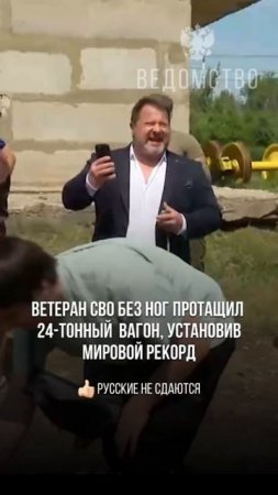 Россия СИЛА