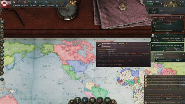 СДЕЛАЕМ ГРЕНЛАНДИЮ ВЕЛИКОЙ | 1 | VICTORIA 3 смотреть онлайн