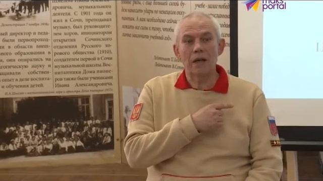 Юные патриоты из Сочи запустили проект "Мой герой" смотреть онлайн