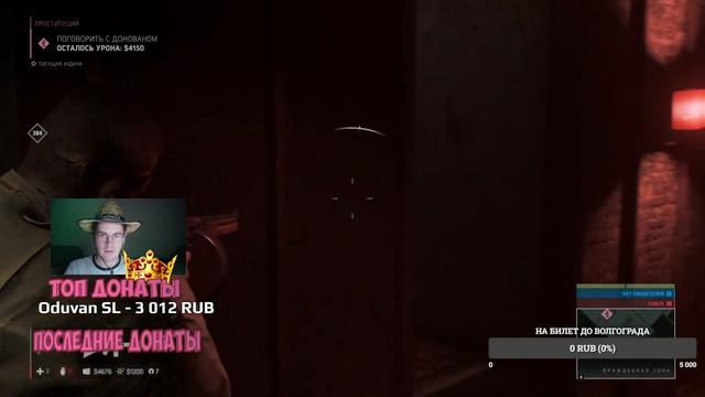 Стрим: Прохождение игры Mafia 3: Definitive Edition | Нью-Бордо | #2 смотреть онлайн