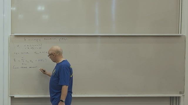 [s2 | 2024] Математический анализ, К. П. Кохась, лекция 11 смотреть онлайн