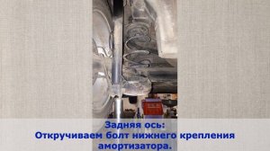 Проставки для увеличения клиренса HONDA FIT SHUTTLE (I) 2011-2015,  ?