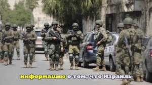 Axios: США заявили Израилю, что не будут атаковать ядерные объекты Ирана