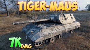 Tiger-Maus - 4 Фрагов 7K Урона - Плотный! - Мир Танков