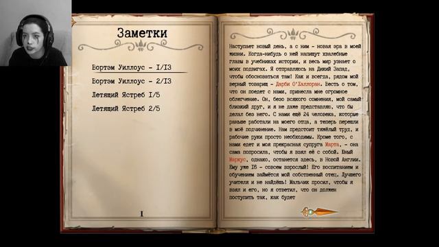 Whispering Willows #1 Украли папу смотреть онлайн