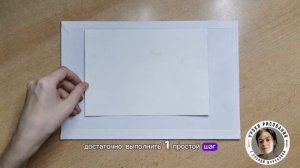 🎨Как выровнять акварельную бумагу после высыхания: с