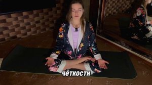 Солнечное Затмение 2025: Медитация для заземления и вну?