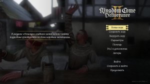 Kingdom Come Deliverance II