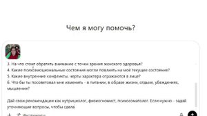 Летняя перезагрузка с нейросетью