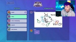 Милс PLAY - ОРУ 😂 ИСПОРЧЕННЫЙ ТЕЛЕФОН - опиши что НАРИСОВАЛ ДРУГ (1)