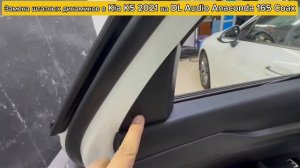 Замена штатных динамиков в Kia K5 2021 на DL Audio Anaconda 165 Coax