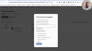 Как удалить негативные отзывы на WB?