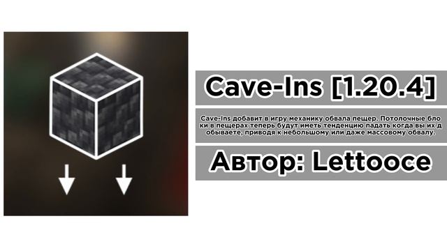 ТОП 10 ДАТАПАКОВ ДЛЯ МАЙНКРАФТА  1.16 - 1.20