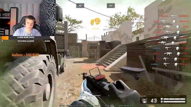 НАБРАЛ 30000 ОЧКОВ НА МЯСОРУБКЕ WARFACE(ВЫРЕЗКА СО СТРИМА) смотреть онлайн