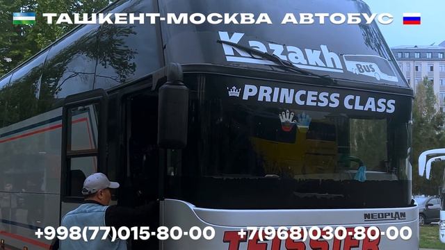 69) Москва-Ташкент автобус | Moskva-Toshkent | Ташкент-Москва ав смотреть онлайн
