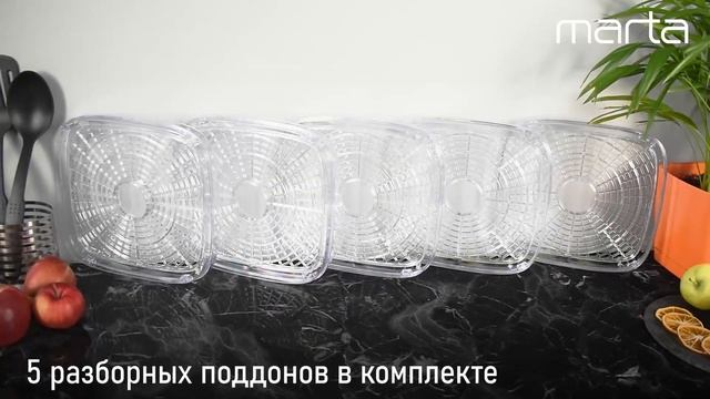 Электросушилка MARTA MT-1959 смотреть онлайн