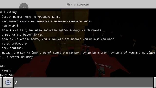 Игра Кальмара В Майнкрафт (эпизод 2 из 10) смотреть онлайн