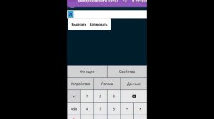 Как сделать звук мотора в покет код?
