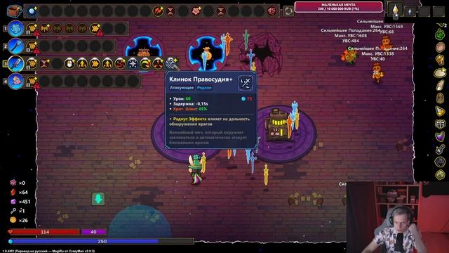 10000 ПАРЯЩИХ ОГОНЬКОВ В Magicraft  -  [#12] | PC смотреть онлайн