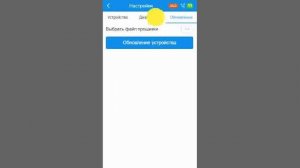 Обзор интерфейса приложения Freelogic WiFi Middle