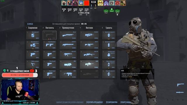 НОВЫЙ КС!) Counter-Strike 2! Stream! смотреть онлайн