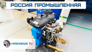 УЗГА собирает первый ТВРС-44 «Ладога». Запуск производства лодочных моторов. БДК «Владимир Андреев»