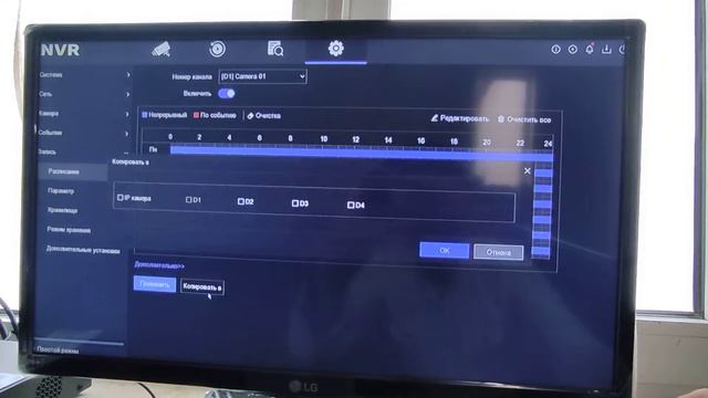 hikvision nvr 7604 k1 zvuka zapisni yoqish.hikvision 7604 K1 NVR Как подключить зв? смотреть онлайн