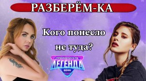 РАЗБЕРЁМ-КА. Премьеры двух недель/ Премия Муз-тв 2025 Легенда