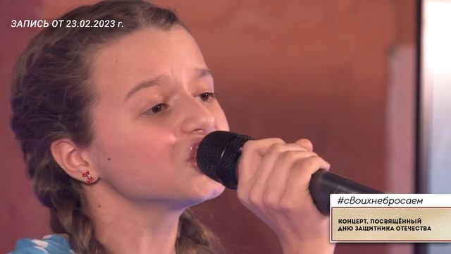 КОНЦЕРТ "МЫ ВМЕСТЕ" смотреть онлайн