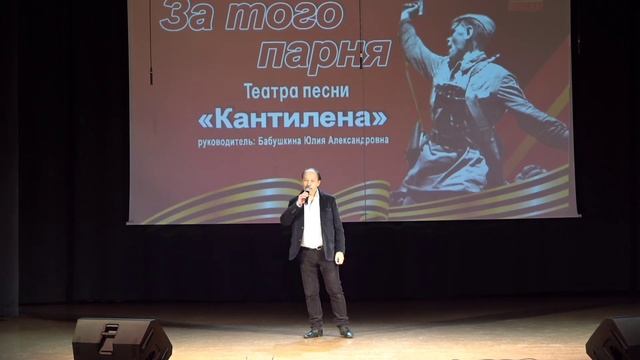 За того парня смотреть онлайн