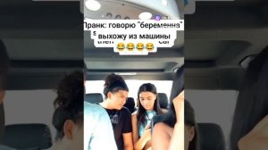 Пранк😂😂😂