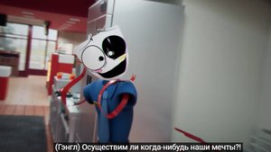 Удивительный цифровой цирк, часть 4