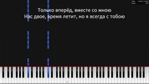 Сентябрь - Stigmata |Туториал для фортепиано + Ноты + Караок