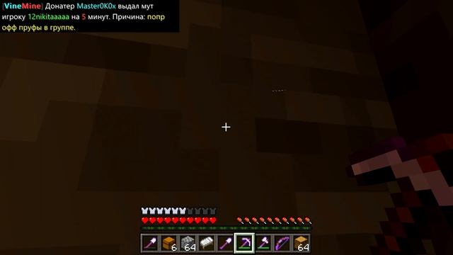 VineMine - Обзор сервера | Minecraft PE Bedrock (MCPE) смотреть онлайн