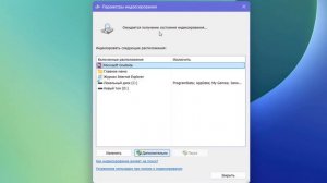Как перестроить индекс поиска в Windows 11