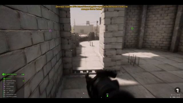 Серьёзные игры//#squad смотреть онлайн