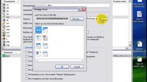 FileTypesMan. Урок.  Как пользоваться программой, создавать, редактировать свойства типов файлов.