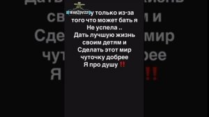 Махмутова Мария Александровна. Блогер на камеру начинает строить из себя жертву режима.