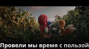 Jelly Roll - Run It (Соник в Кино 3) -||- RUSSIAN COVER