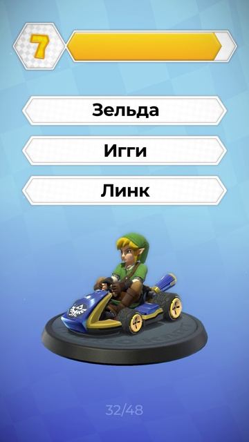 Угадай имя персонажа Mario Kart 8 Deluxe. 32/48 смотреть онлайн