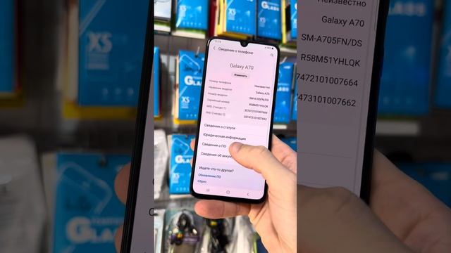 Samsung A70 6/128гб смотреть онлайн