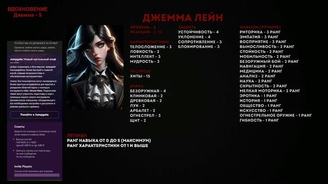 Вот Это Поворот | Ролевая Игра League of Legends - Arcane смотреть онлайн