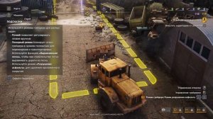 RoadCraft#14-работа с бульдозером