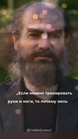 Григорий Перельман