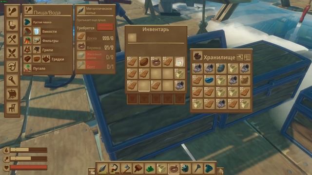 Расширил Плот И Нашёл Редкий Остров в RAFT#3 смотреть онлайн