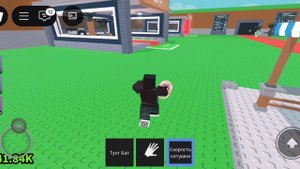 укради Brenrota