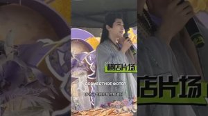 RUSSUB 130625 Ло Юньси на встрече с фанатами на открытии съёмок "Призрачный детектив"