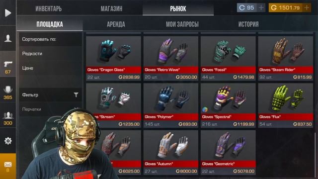 НОЯБРЬ ЛУЧШЕЕ!  РАБОЧИЕ ПРОМОКОДЫ В STANDOFF 2 0.31.2  СТАН?